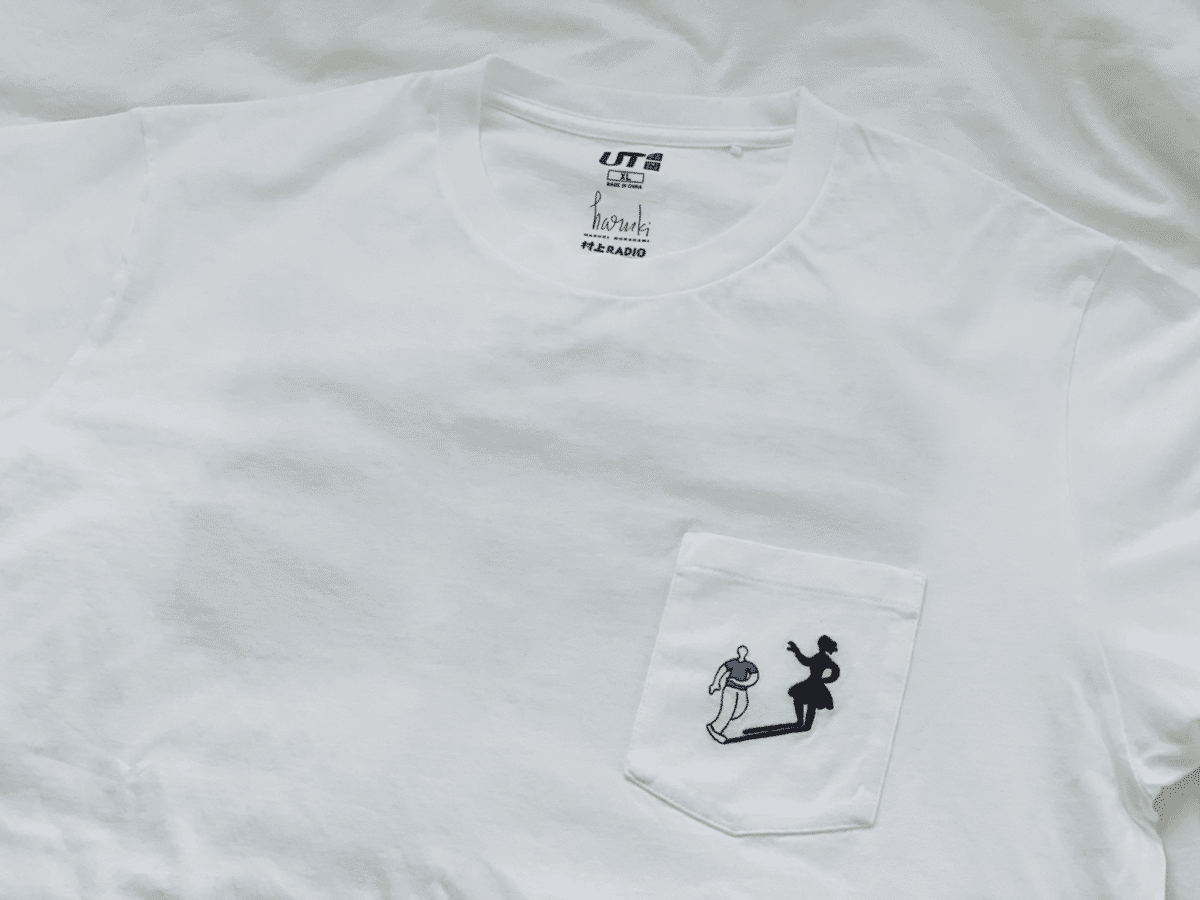 ユニクロ×村上春樹のTシャツを自分好みに改造した話｜みさこみさこ