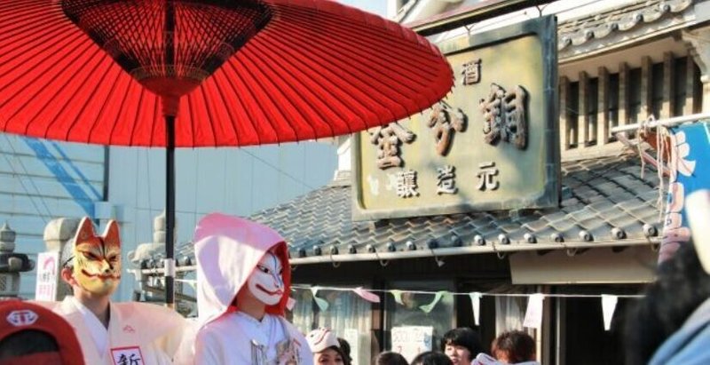 狐祭り　in　下松市　金分銅