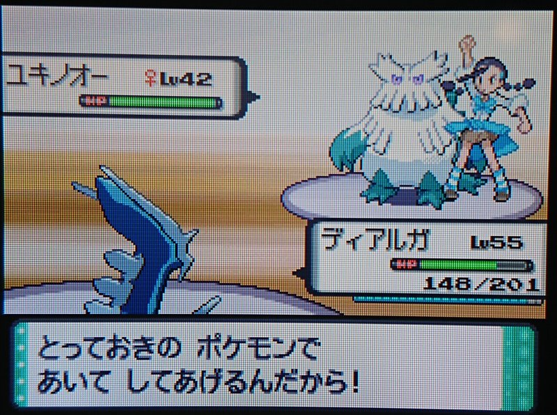 ダイヤモンド ギラティナ無双動画を見てディアルガ無双をしてみた記録 Nero R Pkmn Note ダイヤモンド ギラティナ無双動画を見てディアルガ無双をしてみた記録 Nero R Pkmn Note