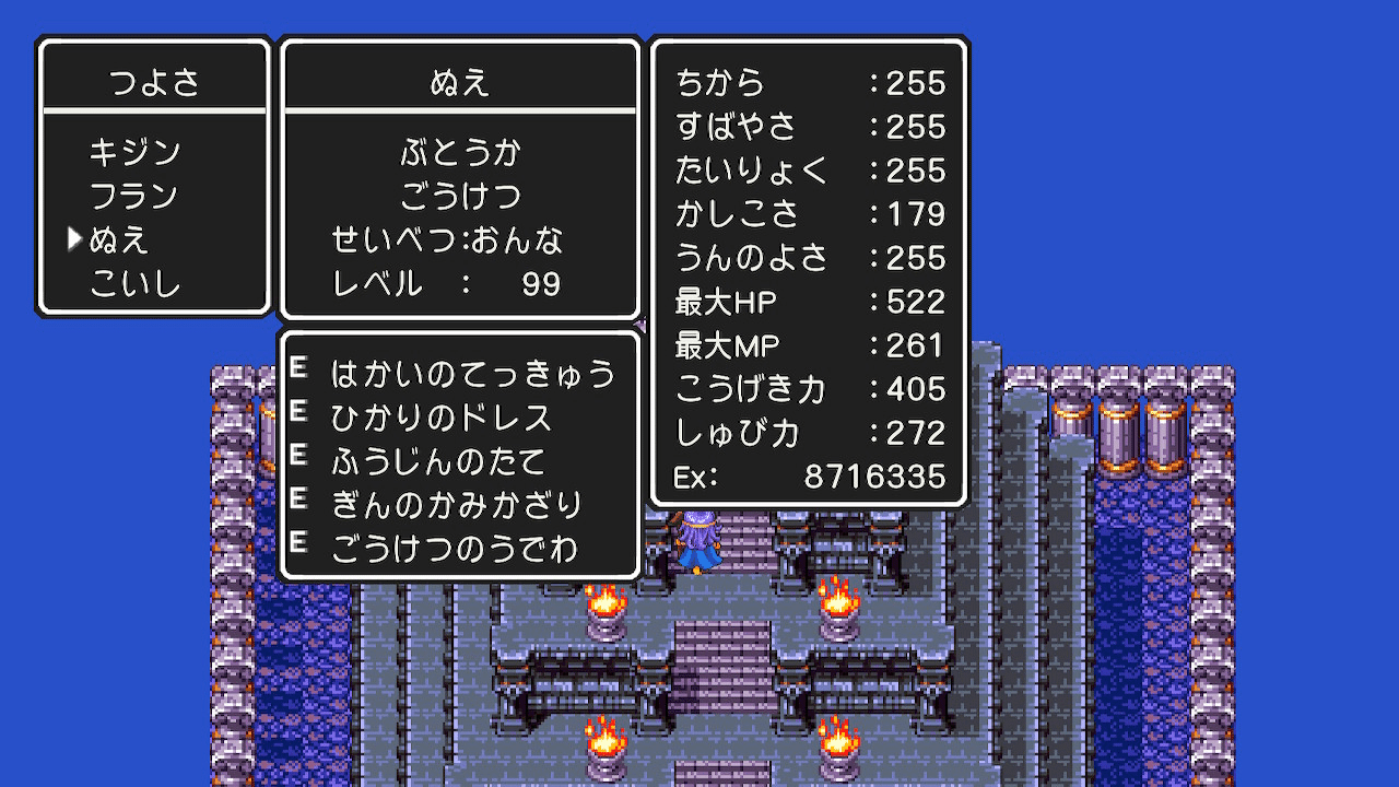 Dq3最強育成と神竜5ターン撃破 月餅 Note Dq3最強育成と神竜5ターン撃破 月餅 Note