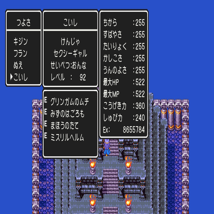 Dq3最強育成と神竜5ターン撃破 月餅 Note