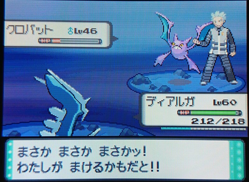 ダイヤモンド ギラティナ無双動画を見てディアルガ無双をしてみた記録 Nero R Pkmn Note ダイヤモンド ギラティナ無双動画を見てディアルガ無双をしてみた記録 Nero R Pkmn Note