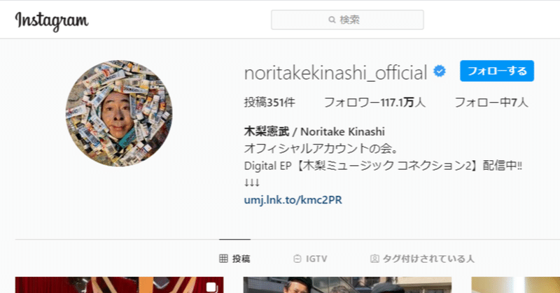 古坂大魔王 の新着タグ記事一覧 Note つくる つながる とどける 古坂大魔王 の新着タグ記事一覧 Note つくる つながる とどける