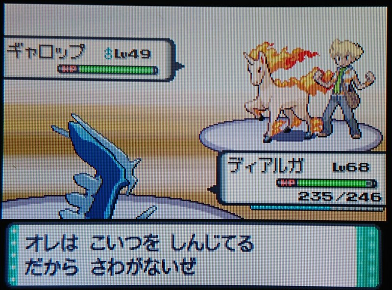ポケモンdpt ギラティナ無双動画を見てディアルガ無双をしてみた記録 Nero R Note ポケモンdpt ギラティナ無双動画を見てディアルガ無双をしてみた記録 Nero R Note