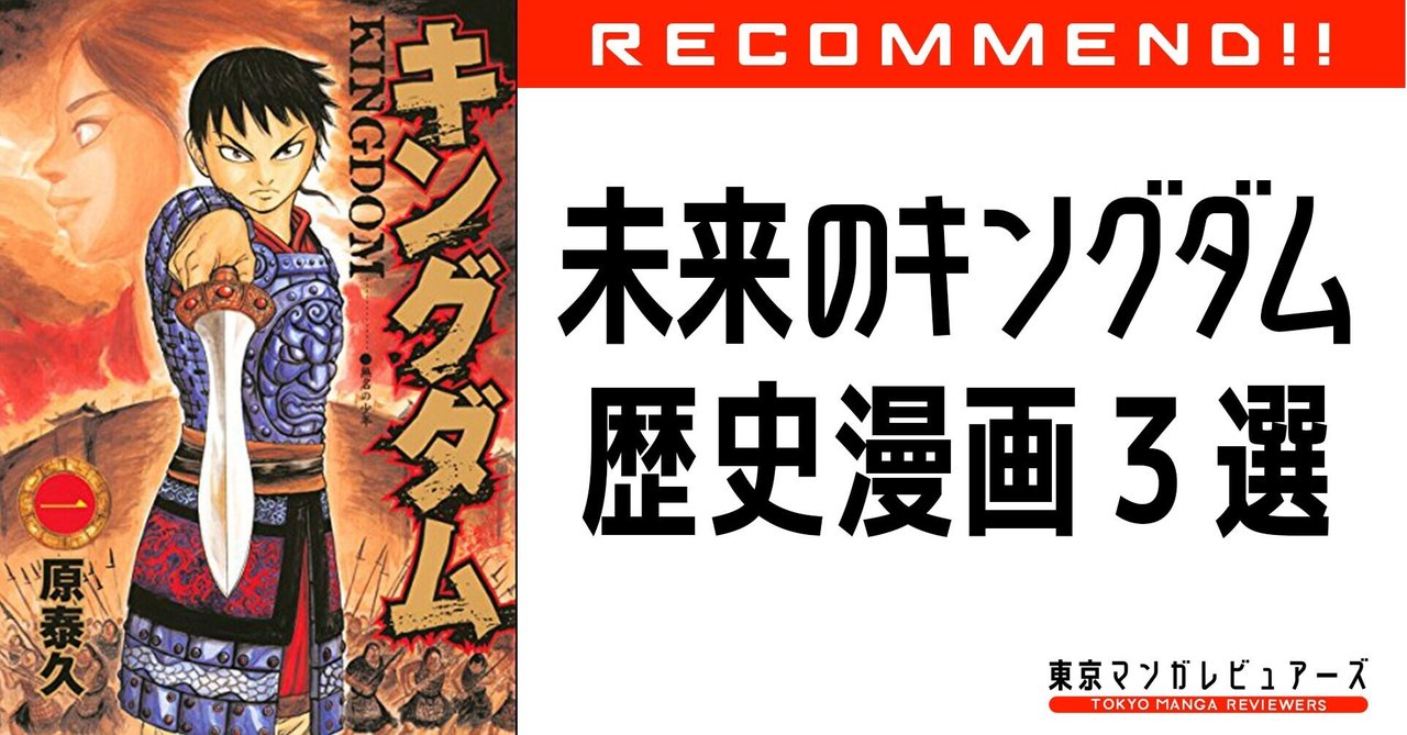 円城寺真己 の新着タグ記事一覧 Note つくる つながる とどける