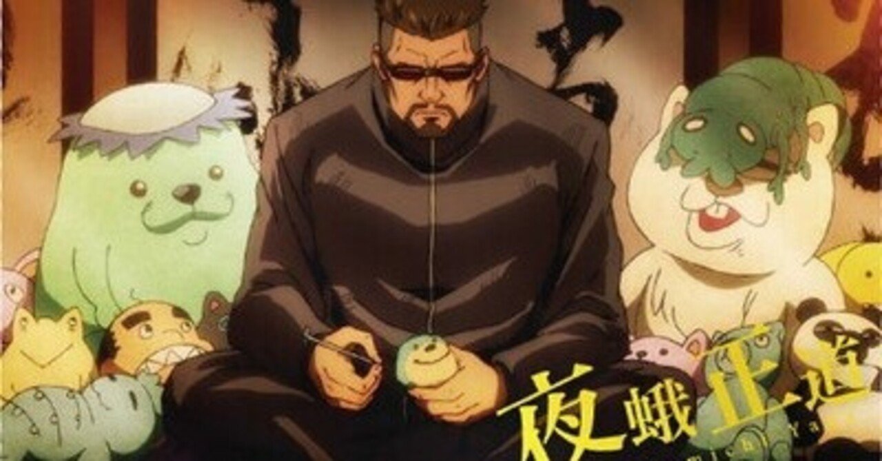 人気漫画 呪術廻戦 の学長が 何のために の本質をついていた 山下昂行 Note