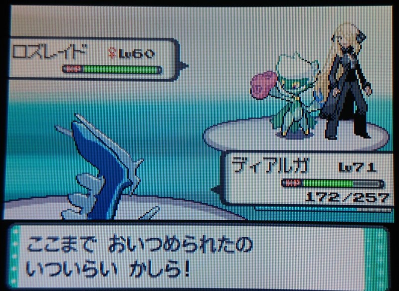 ダイヤモンド ギラティナ無双動画を見てディアルガ無双をしてみた記録 Nero R Pkmn Note ダイヤモンド ギラティナ無双動画を見てディアルガ無双をしてみた記録 Nero R Pkmn Note