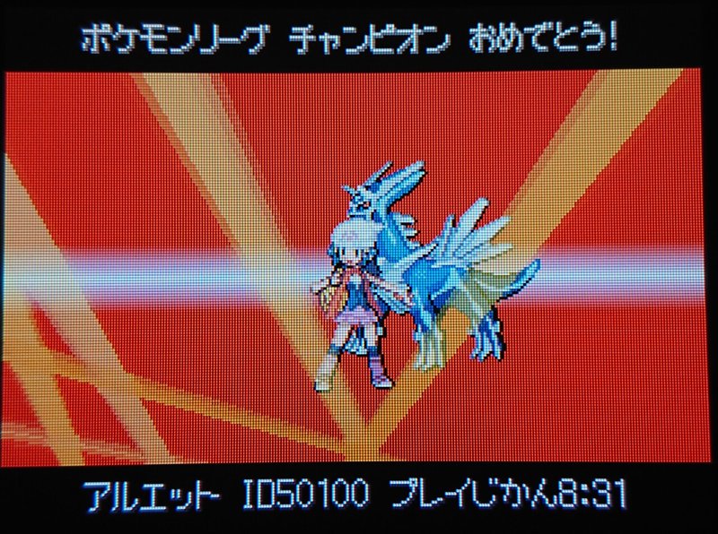 ダイヤモンド ギラティナ無双動画を見てディアルガ無双をしてみた記録 Nero R Pkmn Note ダイヤモンド ギラティナ無双動画を見てディアルガ無双をしてみた記録 Nero R Pkmn Note