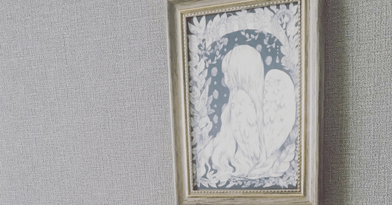 壁に穴をあけない 額の飾り方 絵の飾り方ーー魔法のテープ 画家 Jℹ O Kaekilia ジオ カエキリア Note