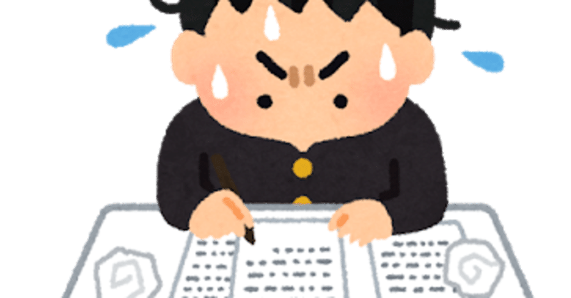 高校数学をゼロからやり直したい人必見 やさしい高校数学 の使い方 武田塾西葛西校 Note 高校数学をゼロからやり直したい人必見 やさしい高校数学 の使い方 武田塾西葛西校 Note