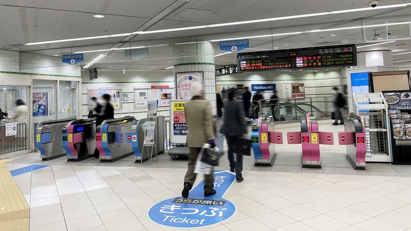 07東横改札