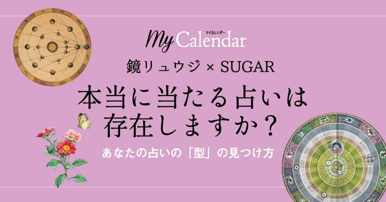 人気デザイナー サビアン占い 占いの世界☆資料 （西洋・東洋占術のすべて 占い コレクション