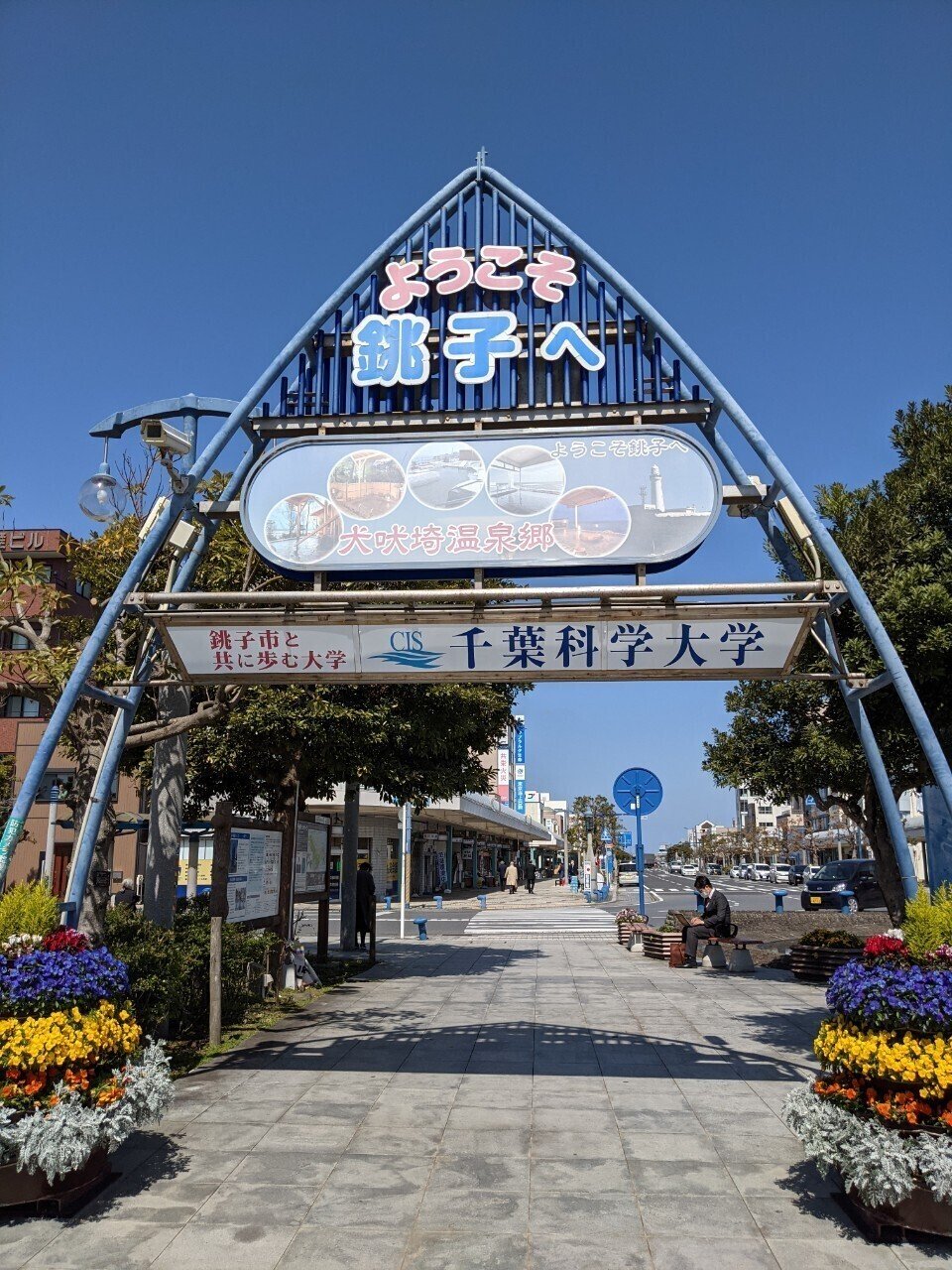 アマガミ聖地を徒歩で巡礼した男の記録 Rikut0 Note アマガミ聖地を徒歩で巡礼した男の記録 Rikut0 Note