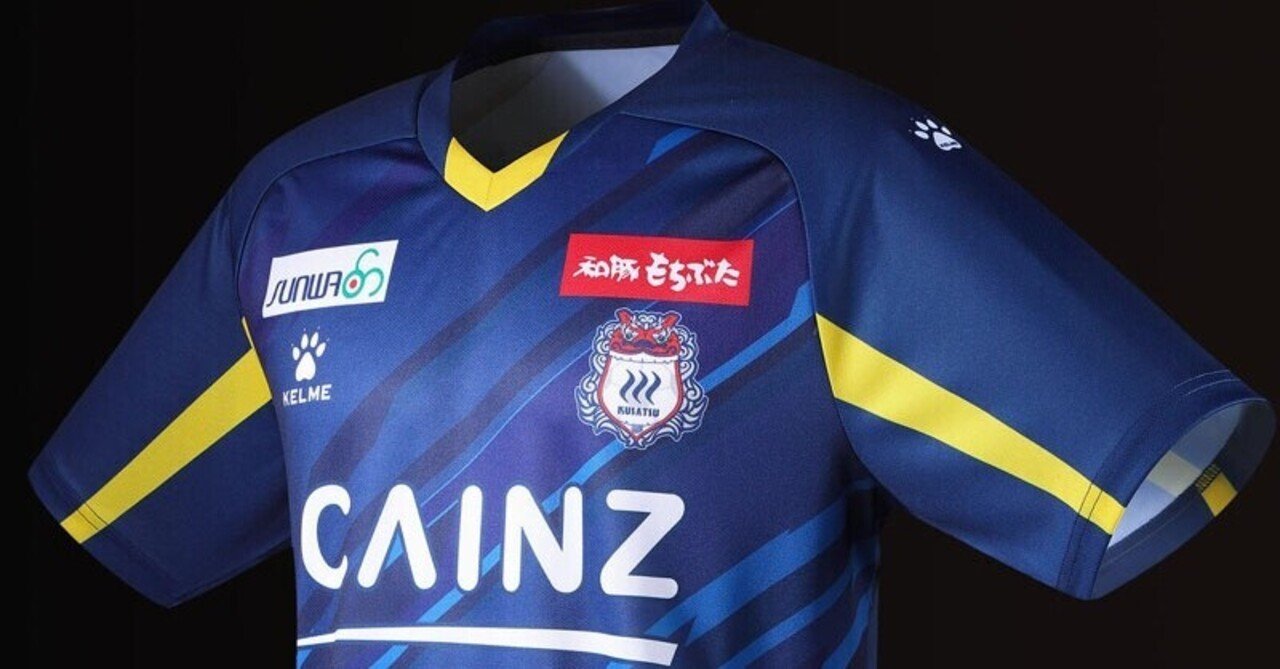 群馬 中山に1試合の出場停止処分が決定 Jリーグの出場停止試合数決定方法をおさらい 攻劇 Note 群馬 中山に1試合の出場停止処分が決定 Jリーグの出場停止試合数決定方法をおさらい 攻劇 Note