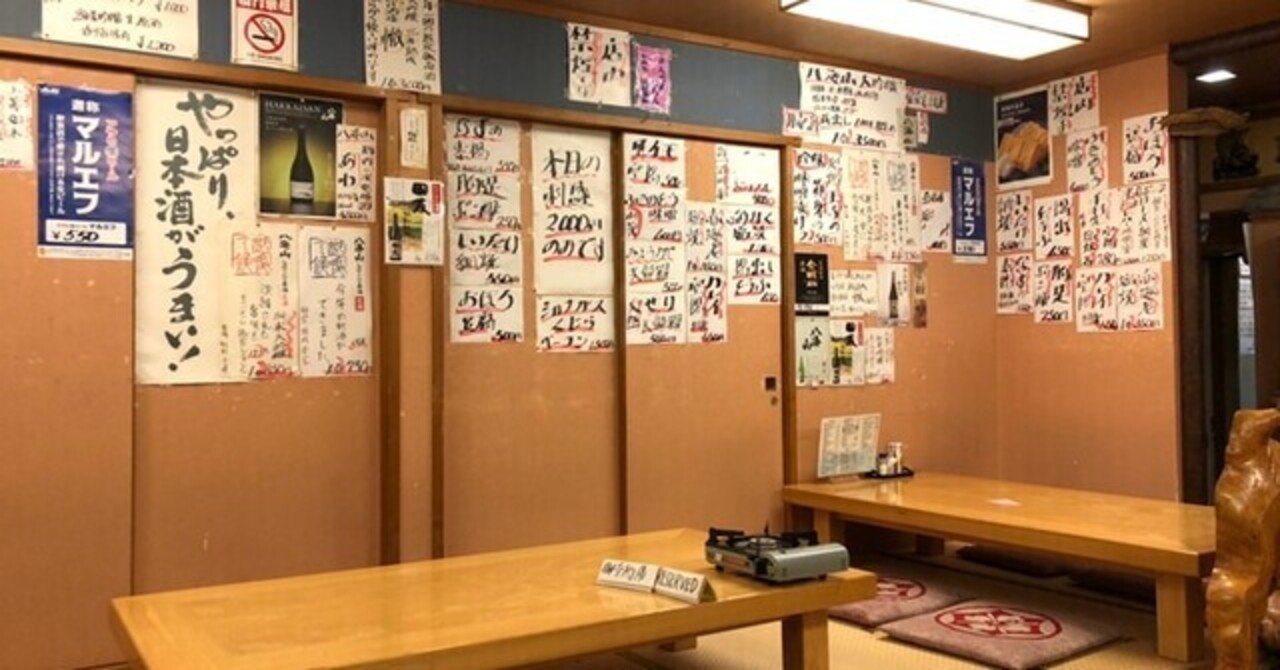 食べログの評価だけが当たりじゃない。｜株式会社スウィングマン（すいんぐまん）