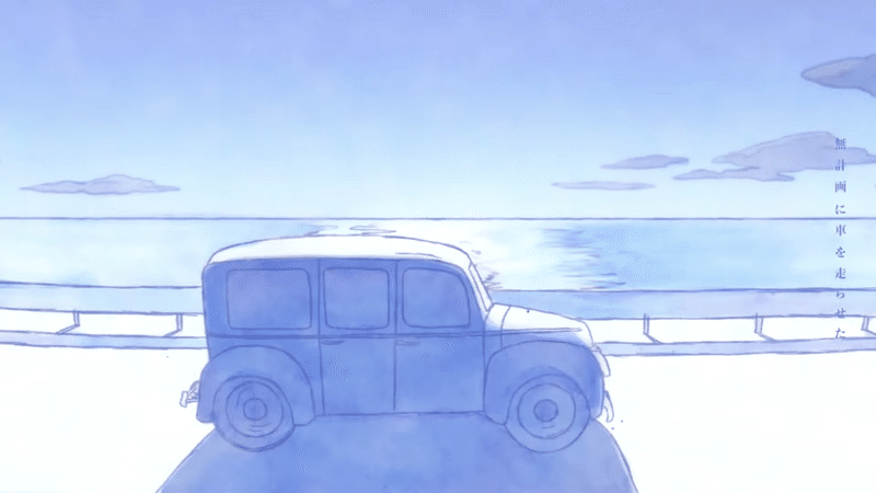 Beastarsのed 優しい彗星 を語る 蕩 Note