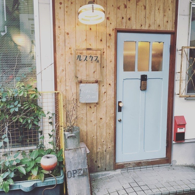 この扉をあければ、
「昭和」の世界へタイムトリップ！
「昭和」はいい響きだな。
#photo #写真 #カフェ #過去pic #日記
