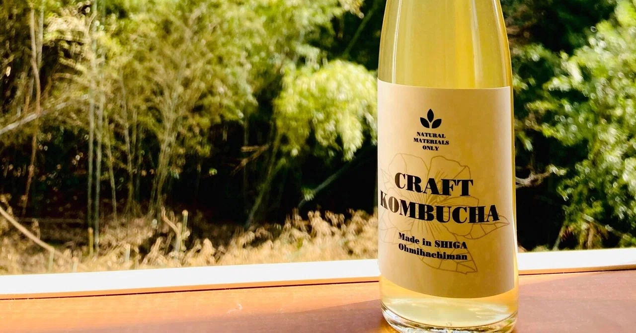 コンブチャクレンズ 販売開始です｜Diamond Brewery