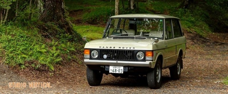 日本登録第一号の45年前のレンジローバーはお寺のファーストカーだった 金子浩久書店 Note