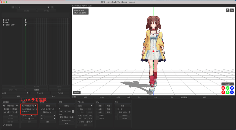 Macosでmmd環境構築からアニメーション作成まで Nanoem 利用手順書 Okp Note