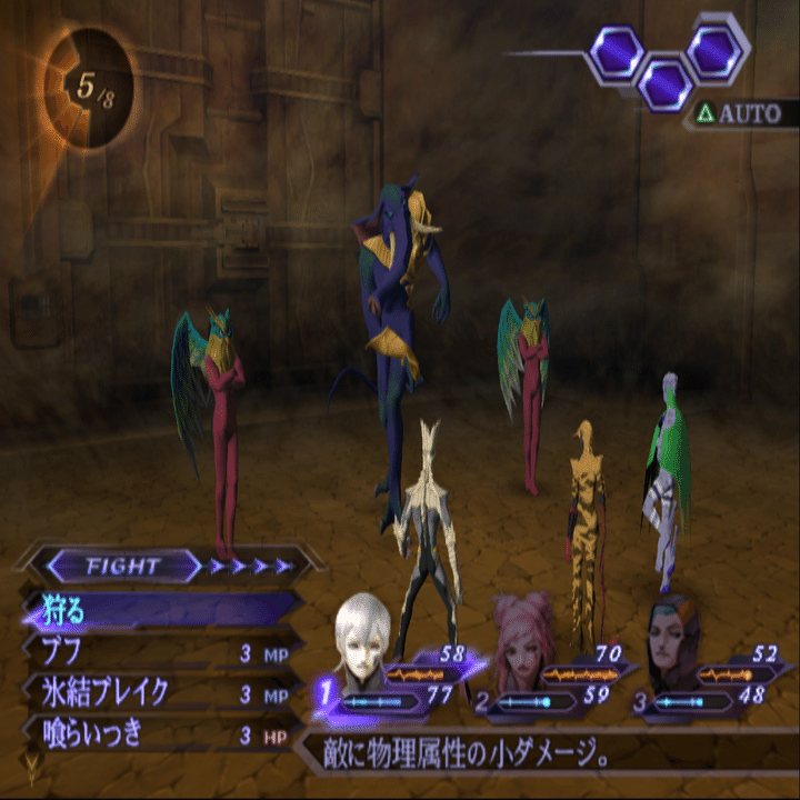 小話 アバチュ2が面白すぎる なるぼぼ Note