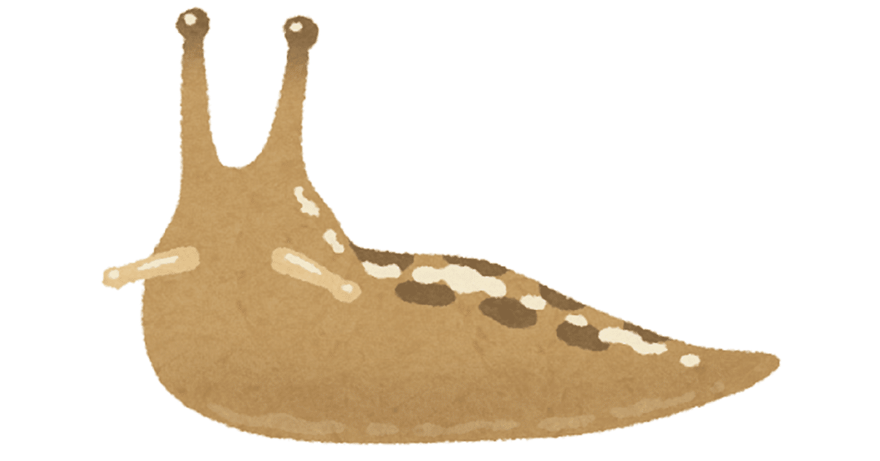 そろそろちゃんとナメクジの話をしなければいけないと思う 彼崎 ひさき Note そろそろちゃんとナメクジの話をしなければいけないと思う 彼崎 ひさき Note