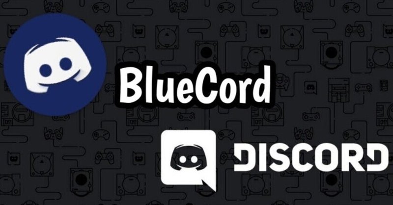 スマホで出来る Bluecordでdiscordの背景を好きな画像に変更しよう 情弱くん Note スマホで出来る Bluecordでdiscordの背景を好きな画像に変更しよう 情弱くん Note