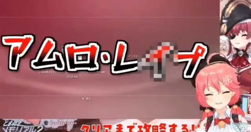 みこまりｂｌ事件まとめ 人気vtuberさくらみこ 宝鐘マリン アムロレ プをいじり案の定の炎上 リセマラ梟 Note