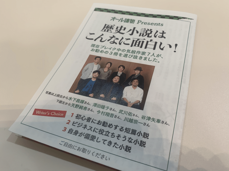 1万5千字 安易な消費を許さない三島由紀夫をよみとく鍵は 美しい星 光文社新書 1万5千字 安易な消費を許さない三島由紀夫をよみとく鍵は 美しい星 光文社新書