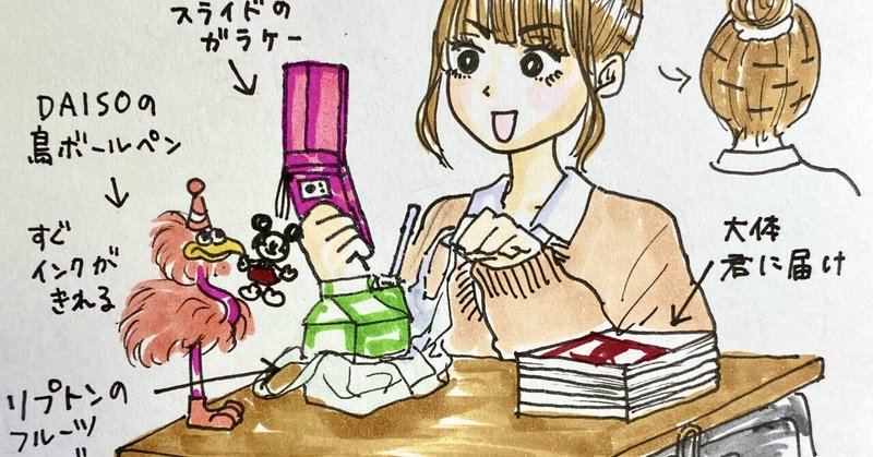 08年頃の女子高生 ネトゲ廃人の妻 申見アキ Note 08年頃の女子高生 ネトゲ廃人の妻 申見アキ Note
