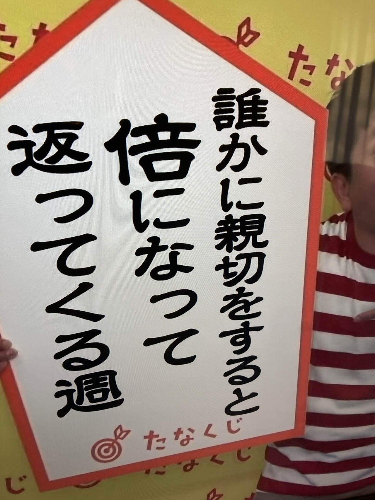 たなくじ」の人気タグ記事一覧|note ――つくる、つながる、と たなくじ」の人気タグ記事一覧|note ――つくる、つながる、と