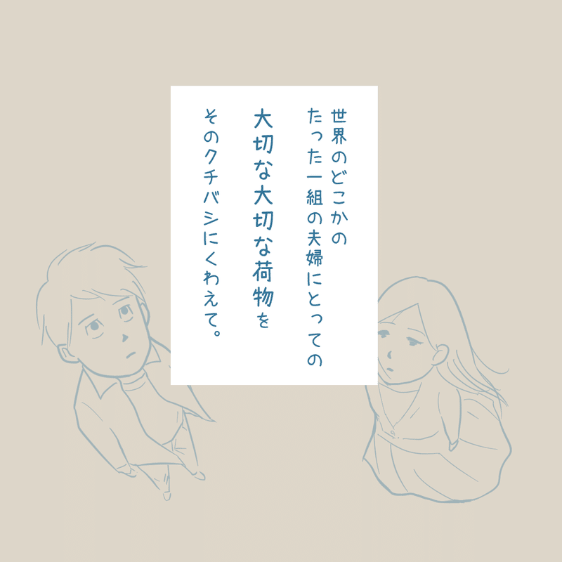 シリーズマンガ 迷子の迷子のコウノトリ ハルキ Note シリーズマンガ 迷子の迷子のコウノトリ ハルキ Note