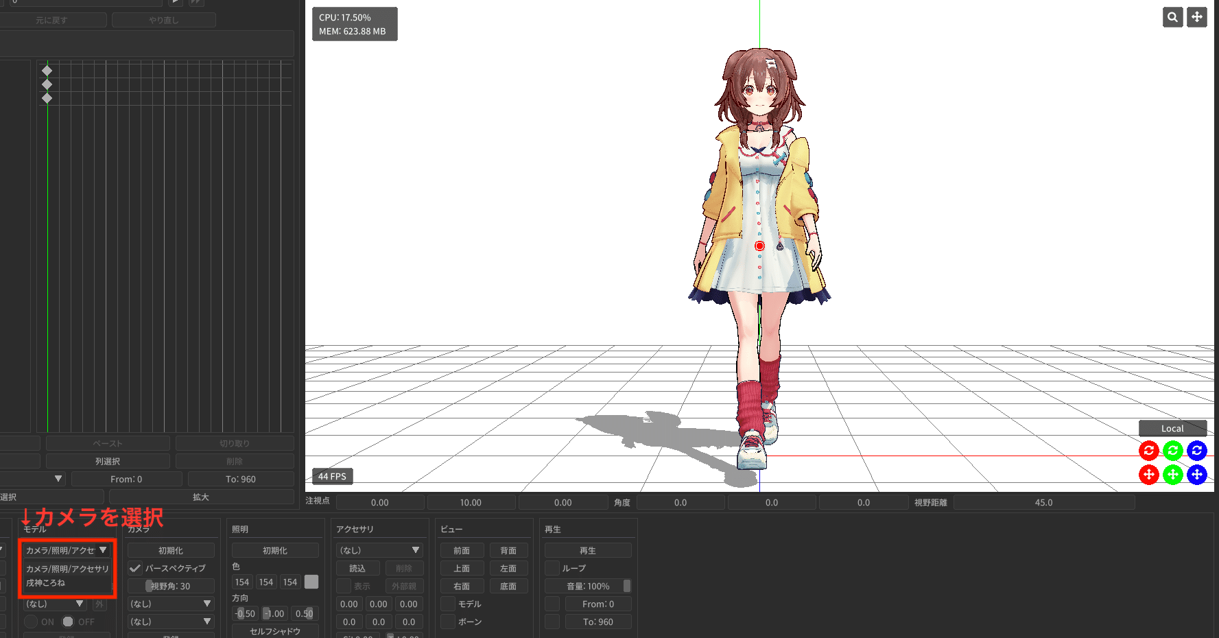Macosでmmd環境構築からアニメーション作成まで Nanoem 利用手順書 Okp Note Macosでmmd環境構築からアニメーション作成まで Nanoem 利用手順書 Okp Note