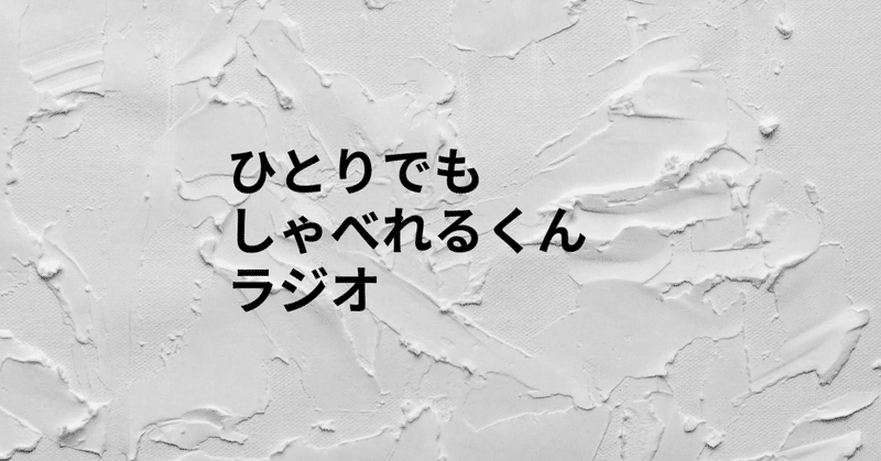犬鳴村 の新着タグ記事一覧 Note つくる つながる とどける 犬鳴村 の新着タグ記事一覧 Note つくる つながる とどける