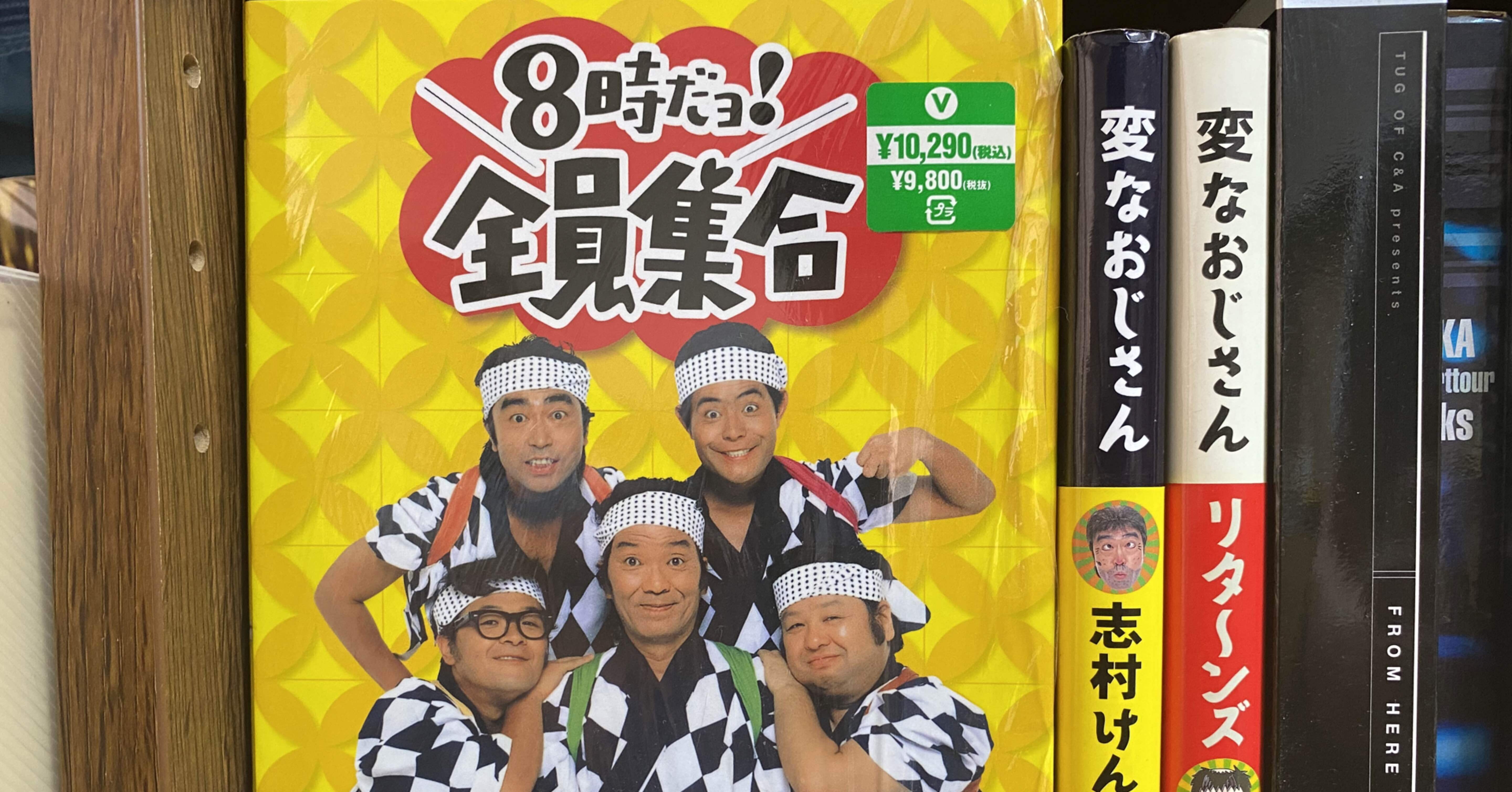 志村けんさんが残してくれた物 迷い猫のケンタごん Note