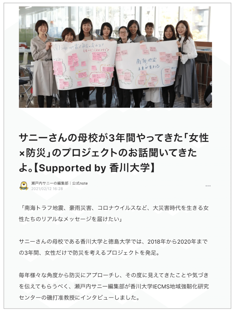   女子小学生流出画像竹下なな 