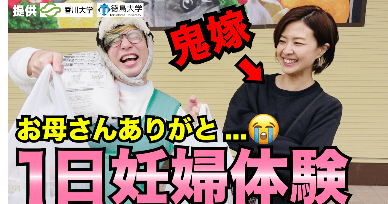 リリース 瀬戸内サニー 香川大学と徳島大学が行った 女性 防災 プロジェクトをサポート ウェブ記事やパンフレット Youtube動画 を用いた情報発信をプロデュースしました 瀬戸内サニーの編集部 公式note Note