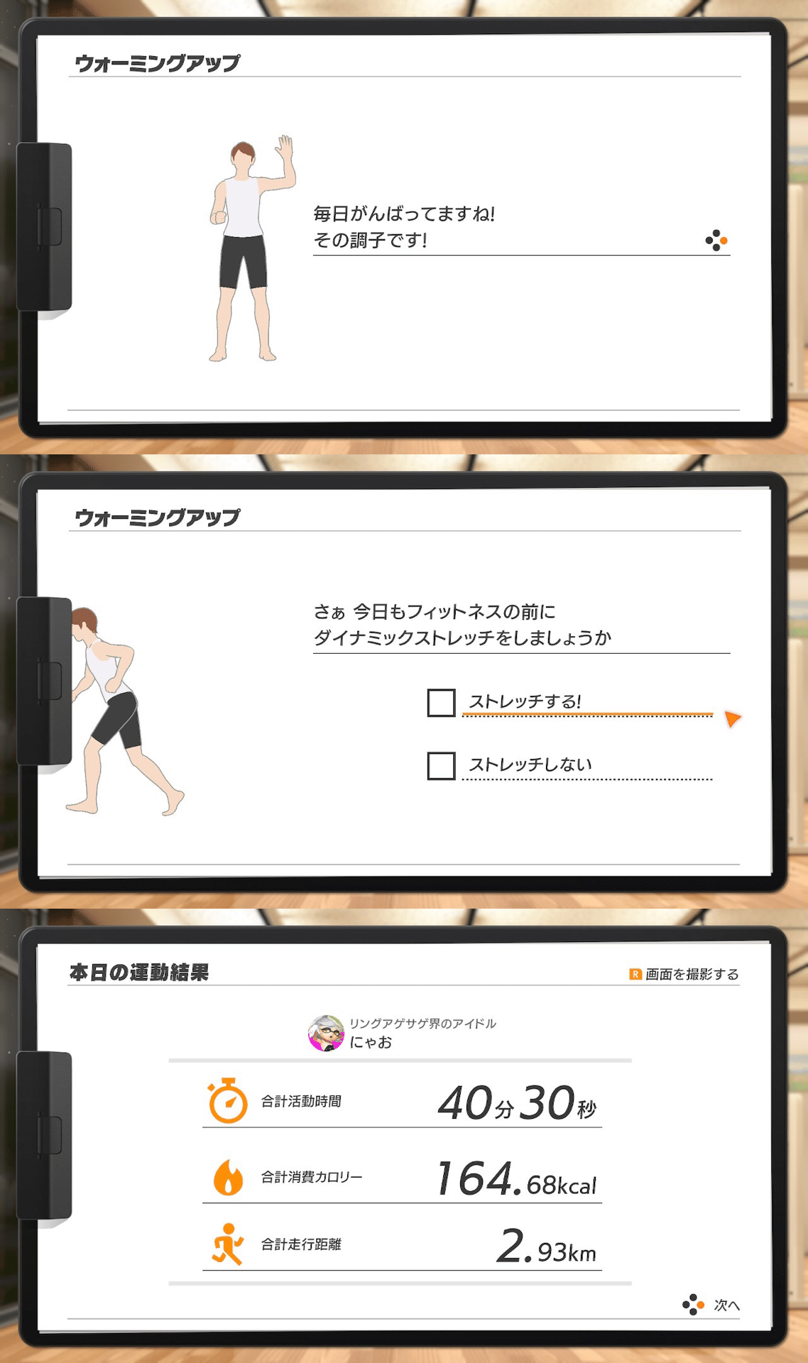 3 29 ウォーーーーーーーーー 豆知識で落ちる順番は内臓脂肪 皮下脂肪 とあって 恐らくいま体内で合戦が起きているんだな ミブリさんかわいすぎ Nio 2io Note