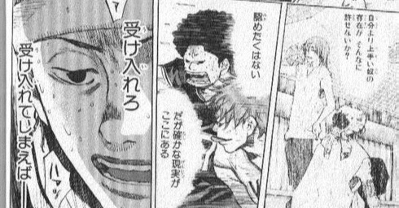 漫画名言紹介 Vol 3 暗黒丸 Note 漫画名言紹介 Vol 3 暗黒丸 Note