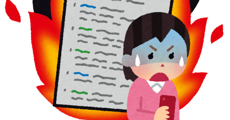 めっちゃ好きなvtuberがめっちゃ炎上したときのオタクの反応がこちらwww 砂場 Note めっちゃ好きなvtuberがめっちゃ炎上したときのオタクの反応がこちらwww 砂場 Note