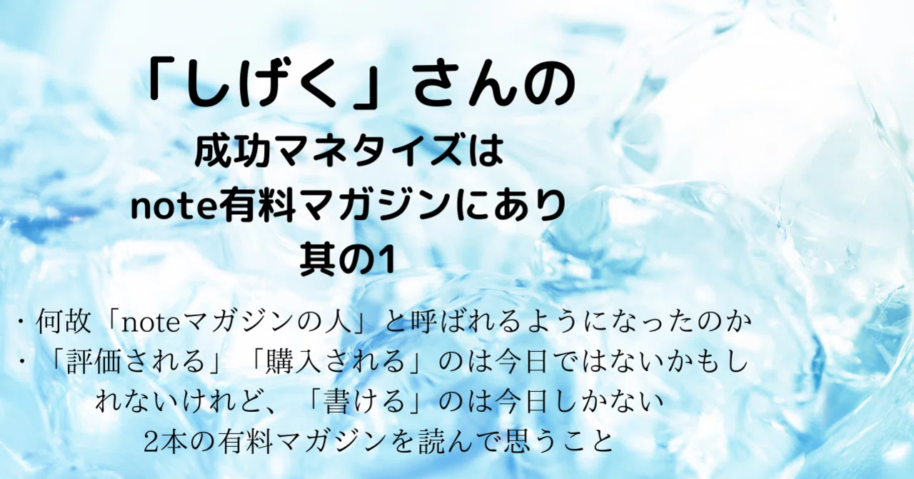 見出し画像