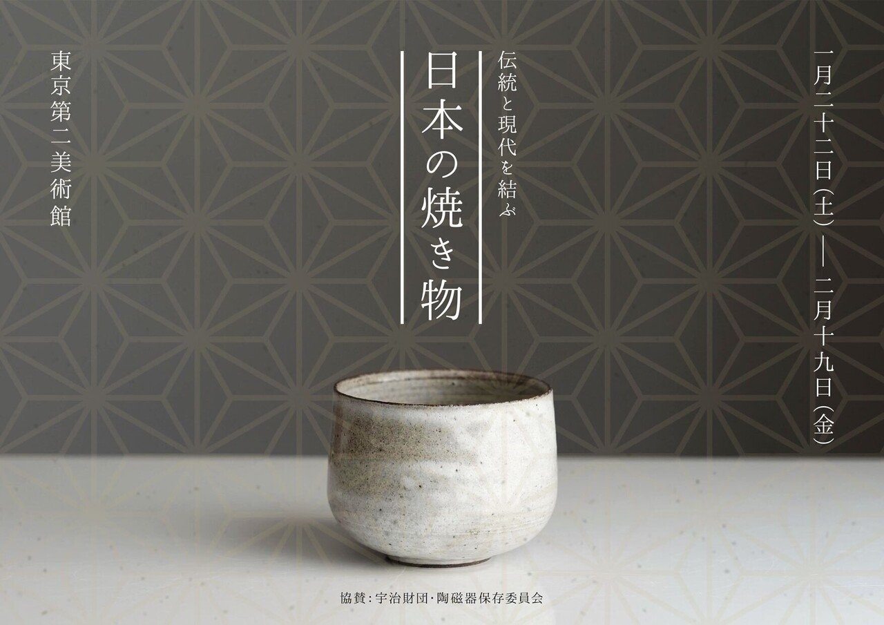 毎日デザイン 25 格調高い Yuu Note 毎日デザイン 25 格調高い Yuu Note