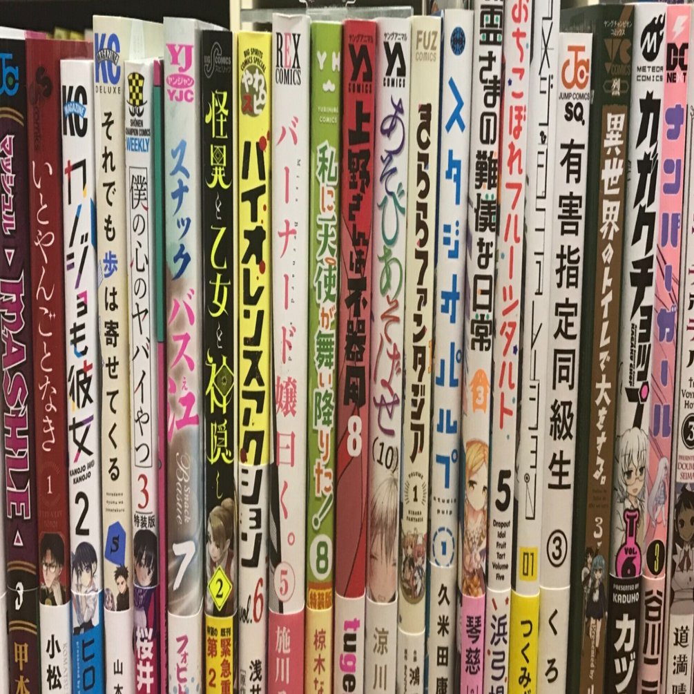 感想 はじめの一歩 130巻 ゆんちゃん Note
