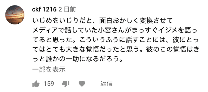 スクリーンショット 2021-03-29 16.46.46