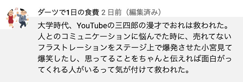 スクリーンショット 2021-03-29 16.47.46