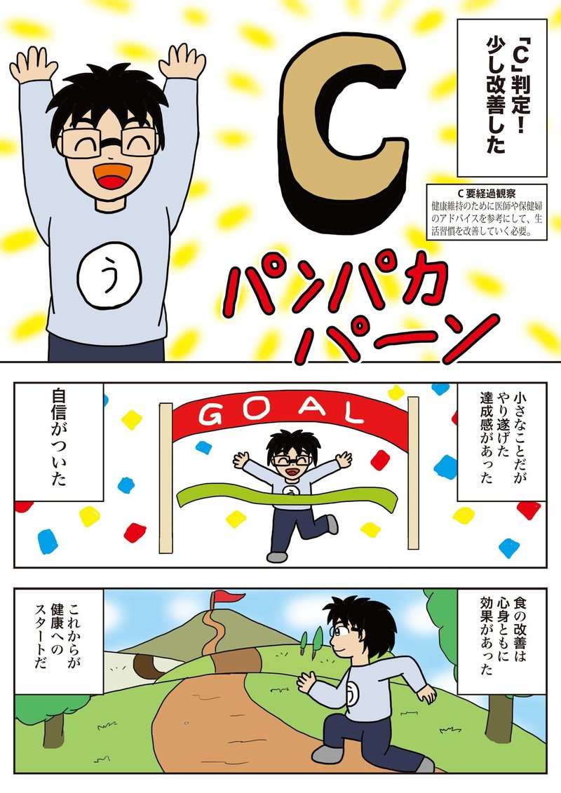 うんたば活動日誌 3 22ー3 28 うんたば Note うんたば活動日誌 3 22ー3 28 うんたば Note