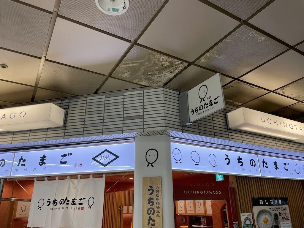 視点を変えた旅 羽田空港を楽しむ ひとりの旅好き Note