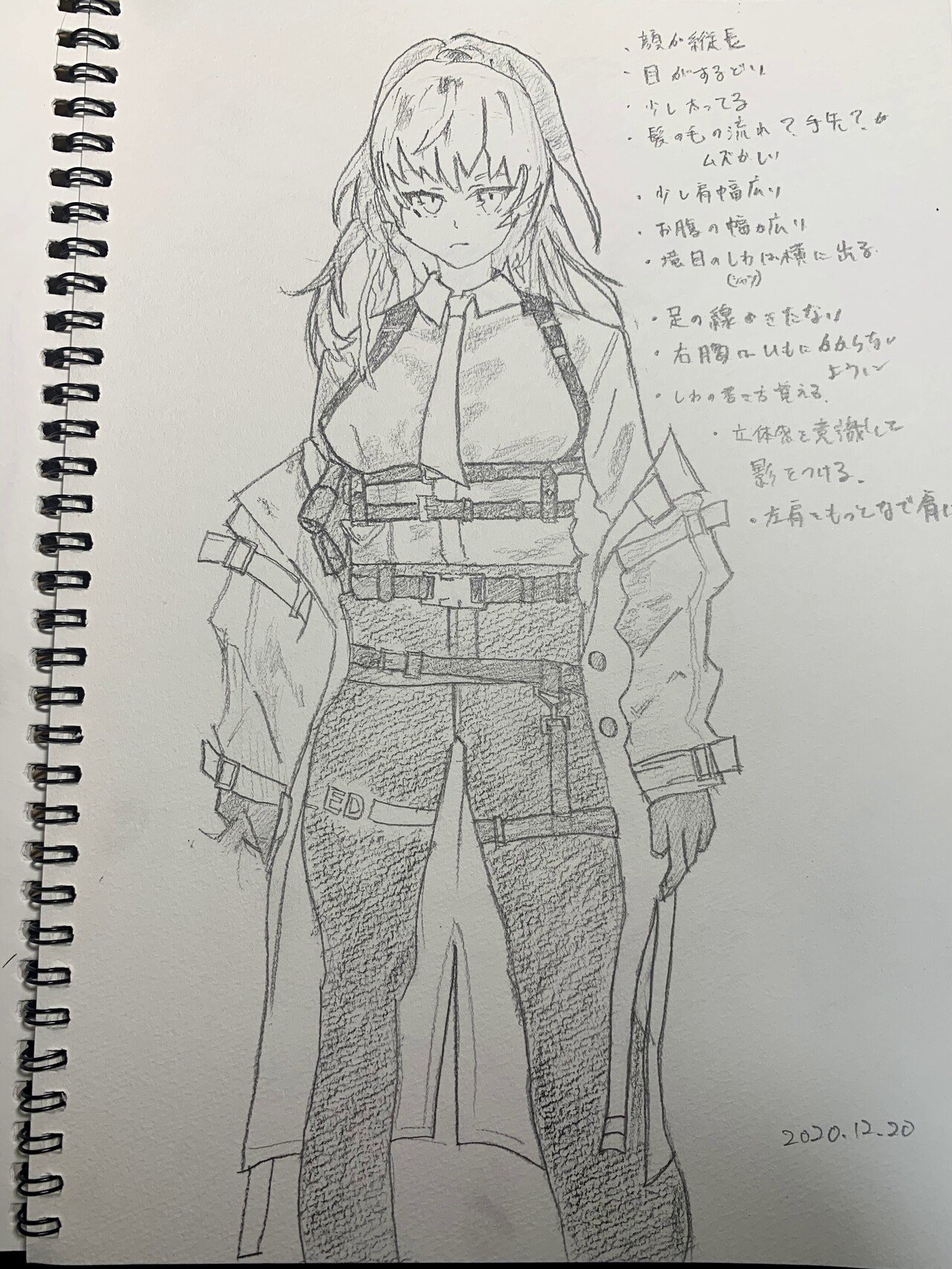 練習内容公開 24歳社会人が約3ヶ月イラストを練習しました 成長記録 Mayoi Note 練習内容公開 24歳社会人が約3ヶ月イラストを練習しました 成長記録 Mayoi Note