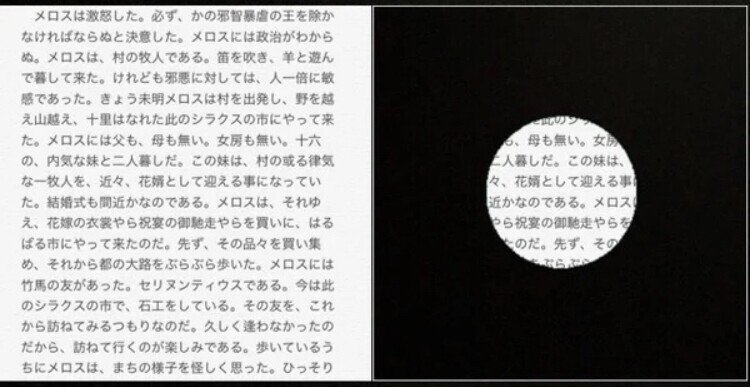 見えにくい人が見えるようにする工夫 まとめ メガネくん 盲学校 特別支援学校からの発信 Note 見えにくい人が見えるようにする工夫 まとめ メガネくん 盲学校 特別支援学校からの発信 Note