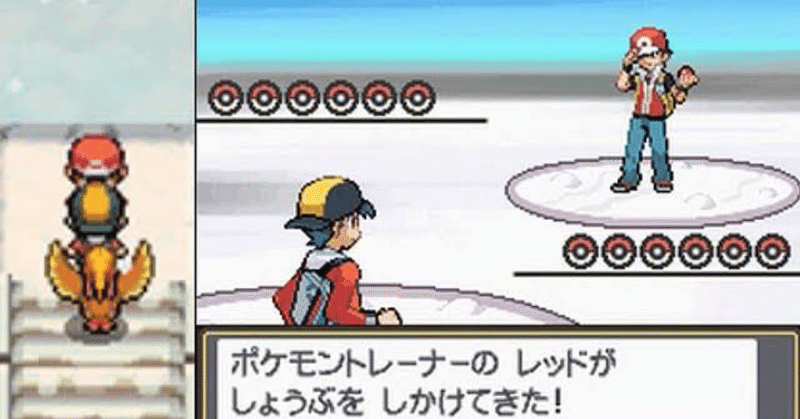 124 現実とファンタジーとポケモン 同じ釜の釜飯 Note